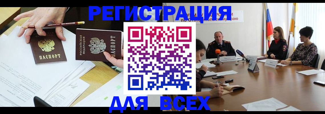 регистрация для дет. сада в Мордовии