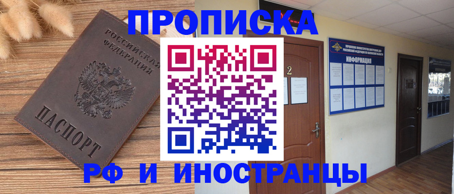 миграционный учет в Мордовии